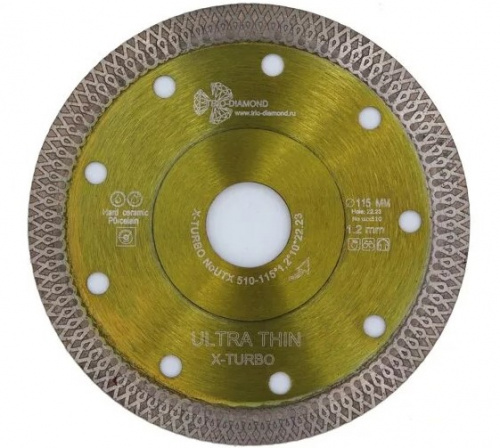 Диск алмазный отрезной 115*22,23*1,2 Ultra Thin X-Turbo UTX510
