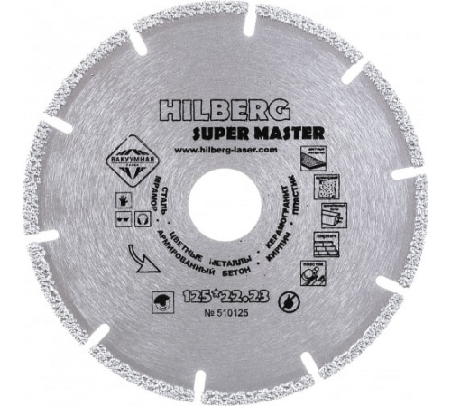 Диск алмазный отрезной 125*22,23 Hilberg Super Master 510125