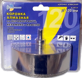 400120mm_5_11zon