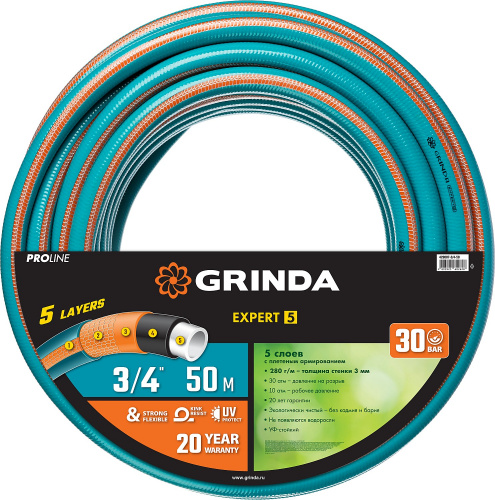 GRINDA EXPERT 5, 3/4″ 50 м, 30 атм, пятислойный, текстильное армирование, поливочный шланг, PROLine 