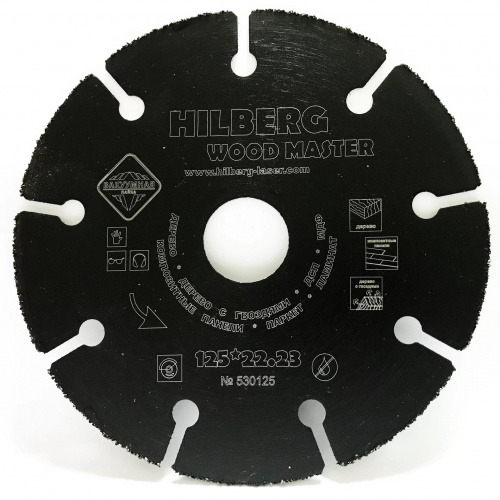 Диск карбид вольфрамовый отрезной 125*22,23 Hilberg Super Wood 530125