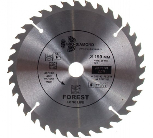 Диск пильный 190*20*36Т FLL844