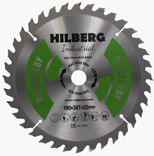 Диск пильный Hilberg Industrial Дерево 190*20*36Т HW195