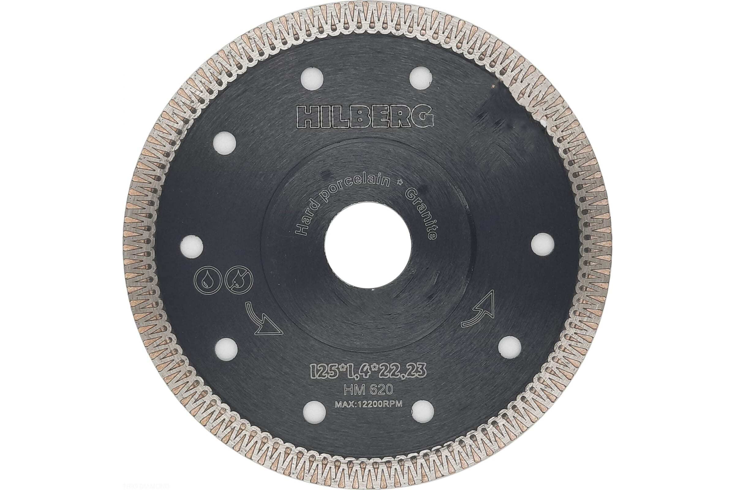Диск алмазный отрезной 125*22,23 Hilberg Super Hard Турбо х-тип HM620